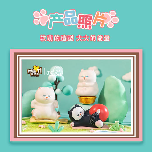 ViViCat懒朋友解压玩具捏捏乐摆件慢回弹公仔女生玩具创意礼物男6 商品图1