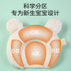 南极人(Nanjiren) 婴儿定型枕头新生儿U型枕头彩棉 0-1岁午睡枕卡其色 商品缩略图6