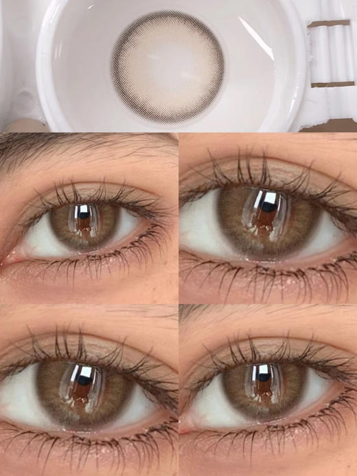 OOLONG PEACH 乌龙蜜桃粉棕「含硅水凝胶」年抛型 0/150/175/750/950度现货，其他度数缺！ 商品图4