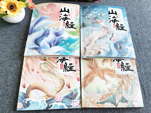 这才是孩子爱看的山海经（全4册）3-12岁 150个神兽异人150+Q萌漫画80+奇珍异草120+故事 商品图7