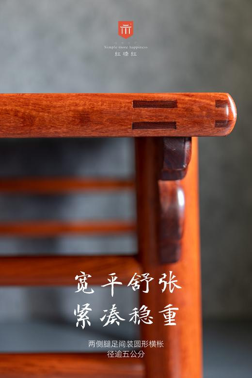 红桥红  家具严选  缅甸花梨（大果紫檀）  【198 厚重版圆腿 画案】 商品图5