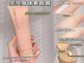 黄黑皮直呼哇塞！谁涂谁妈生好皮！