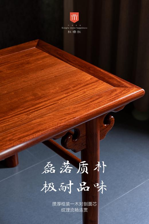 红桥红  家具严选  缅甸花梨（大果紫檀）  【198 厚重版圆腿 画案】 商品图4