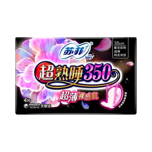 苏菲超熟睡350超薄裸感肌夜用卫生巾4片 商品图0