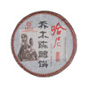 葳盛 2015年哈尼乔木陈醇 熟茶 400克 性价比 商品缩略图4