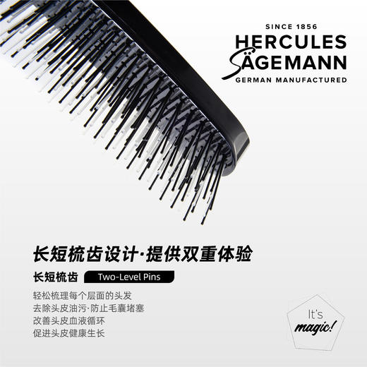 全功能魔术梳 爵士黑/8200 商品图4