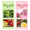 泡沫抑菌洗手液（玫瑰+草本）325ML*2瓶 商品缩略图1
