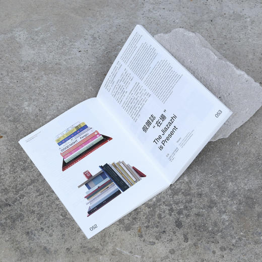 99期 艺术书的边界/Design360观念与设计杂志 商品图7