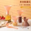六合一多功能漏斗 商品缩略图1