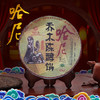 葳盛 2014年哈尼乔木陈醇 熟茶 400克 用料等级高 商品缩略图0