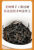 凤凰单枞金丝王 100克 蜜香系单枞中的高端品 商品缩略图2