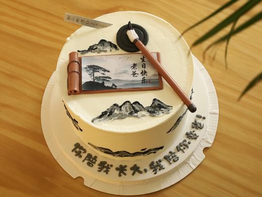 水墨山水图（祝爸爸生日快乐） 商品图1