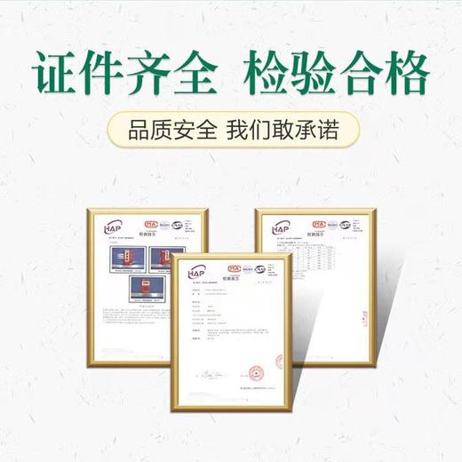 买1送1 腰椎贴 蕲臻堂腰椎艾灸贴艾叶贴关节贴腰腿贴暖贴12贴 商品图6