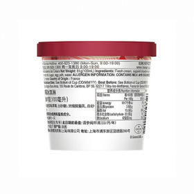 哈根达斯（Haagen-Dazs）经典草莓口味冰淇淋 100ml/杯 雪糕