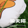 《渔夫猫》超长「条条」抱枕 | 亲肤细腻 商品缩略图1