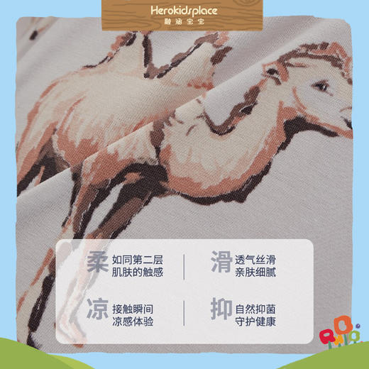 Domiamia短袖肩开套装荒州驼铃130码 86810 商品图3