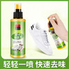 鞋袜除臭剂118ml 商品缩略图0
