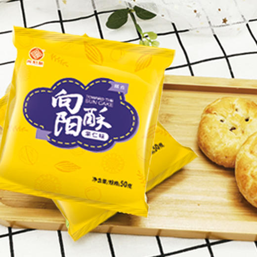 周村糕点500g装莲蓉果仁味向阳酥 商品图0