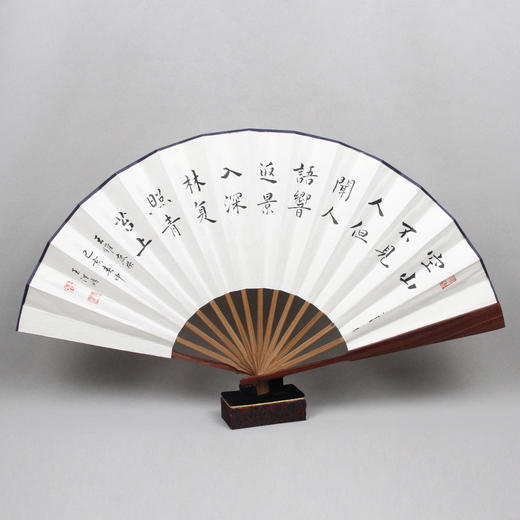 吴冰/王洪鹏 书画扇 商品图1