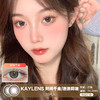 KAYLENS / 财阀千金/洛洛莉咖 / 10片入 / 美瞳日抛 / 14.2mm / 无售后 / 明显扩瞳低调金粉细边款 商品缩略图0