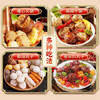 喜得佳火锅食材套餐2斤装 火锅食材丸料潮汕手打牛肉丸组合 春节也送货 商品缩略图7