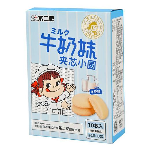 不二家福袋 商品图2