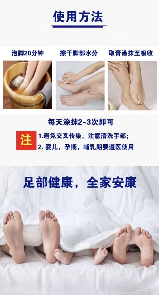 韩国绿十字JQ膏 商品图2