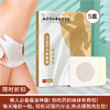 【限时折扣】南京同仁堂绿金家园穴位压力刺激贴5盒 商品缩略图0
