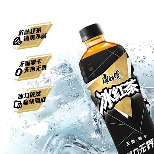 康师傅冰红茶无糖 500ml 商品图1