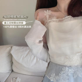 金蘑菇菇【醉梨花美哭系列】双层桑蚕丝重工刺绣国风外穿小吊带