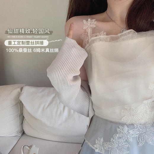 金蘑菇菇【醉梨花美哭系列】双层桑蚕丝重工刺绣国风外穿小吊带 商品图0