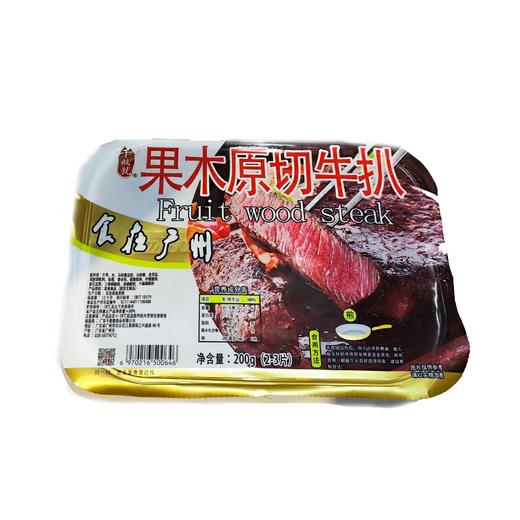 千般就 原切牛排200g（黑椒/果木） 商品图2