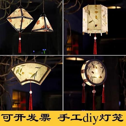 中秋古风花草纸灯笼儿童diy手工制作材料包汉服手提发光花灯宫灯 商品图1