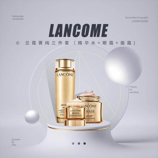 【品牌热卖】
LANCOME兰蔻菁纯三件套（精华水+眼霜+面霜) 商品图0