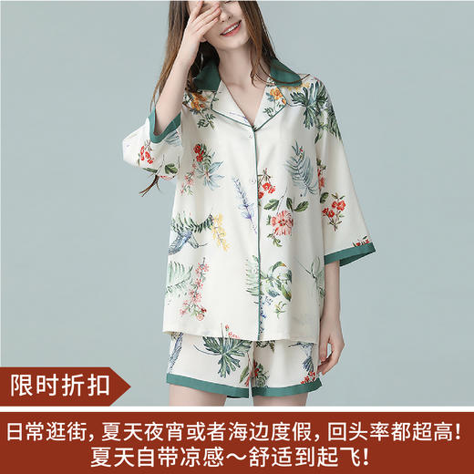 【限时折扣】夏季薄款中国风黄蔷薇花短裤家居J12W5899（黄蔷薇花） （非质量问题不退不换） 商品图0