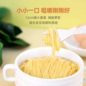 陈克明面条 儿童蔬菜小面280g*2包 儿童面条儿童挂面儿童营养 商品图3