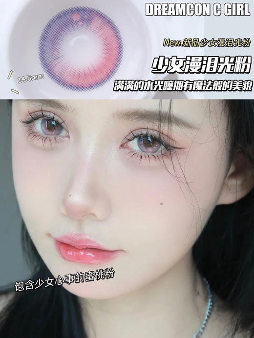 DREAMCON年抛双十一活动 商品图4