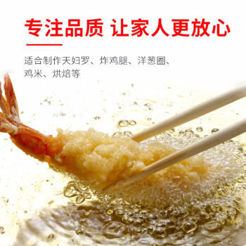 日清 日本进口 松软面包糠 家用油炸鸡排裹粉 天妇罗粉 烘焙原料200g 商品图4