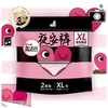 B1超市高洁丝蜜桃小姐夜安裤【超市好物】【生活纸品】 商品缩略图0