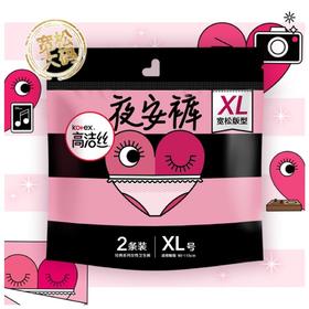 B1超市高洁丝蜜桃小姐夜安裤【超市好物】【生活纸品】