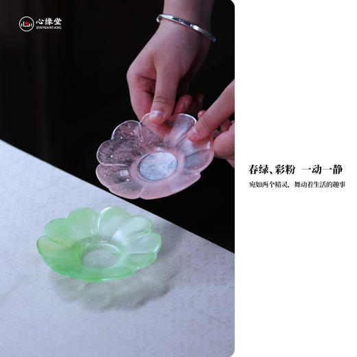 心缘堂琉璃 粉彩绿花影杯托仙女系列茶席置景配件 商品图0