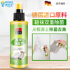 鞋袜除臭剂118ml 商品缩略图1