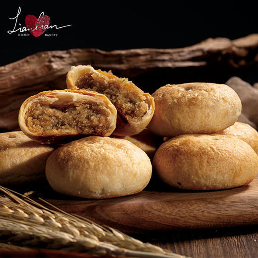 苏式酥皮月饼传统糕点62.5g/16个两斤装 商品图0