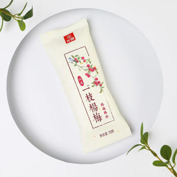 光明 仙居一枝杨梅棒冰 70g*5支 冰嫩多汁真实果肉清凉爽口冷饮冰淇淋 商品图2