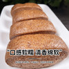 悦谷百味有机高粱粉2斤（纯高粱面 粗粮杂粮面粉 煎饼馒 窝窝头粉） 商品缩略图5