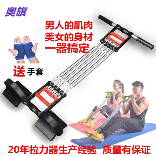 多功能弹簧扩胸器仰卧起坐拉力器臂力器男士胸肌训练器材健身神器 商品图1