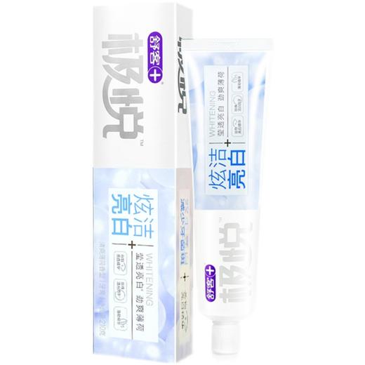 舒客极悦炫洁亮白牙膏210g（买一送一） 商品图4