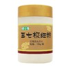 健之佳,三七极细粉 【180g/瓶】 云南向辉 商品缩略图0