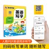 (仓发) 墨点字帖 2024年 八年级英语写字下册 初中生人教版pep同步字帖带蒙纸 意大利斜体练习/湖北美术出版社/9787539458847 商品缩略图7