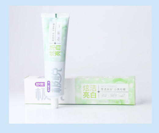 舒客极悦炫洁亮白牙膏210g（买一送一） 商品图3